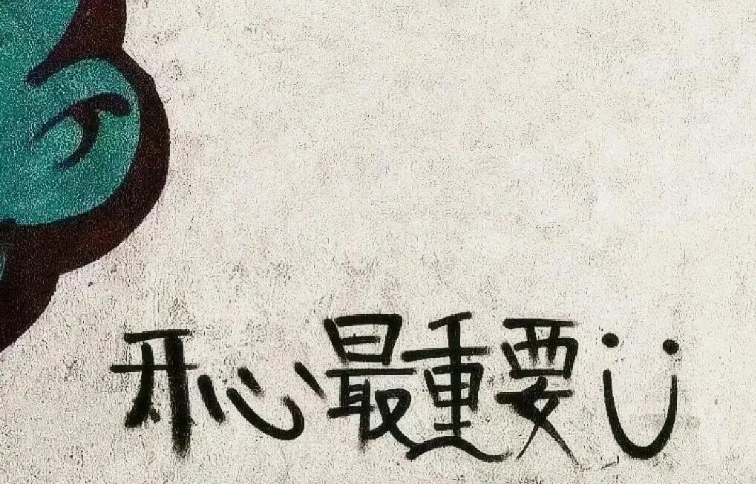 佛山市侦探：承认错误并承认失败是明智的